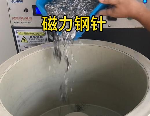 长洲不锈钢箍用钢针